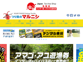 'f-marunishi.com' screenshot