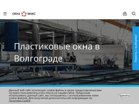 oknamax.com