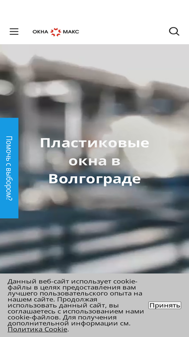 oknamax.com