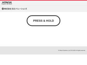 'hitachi-solutions.co.jp' screenshot