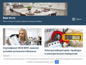 bus-m.ru