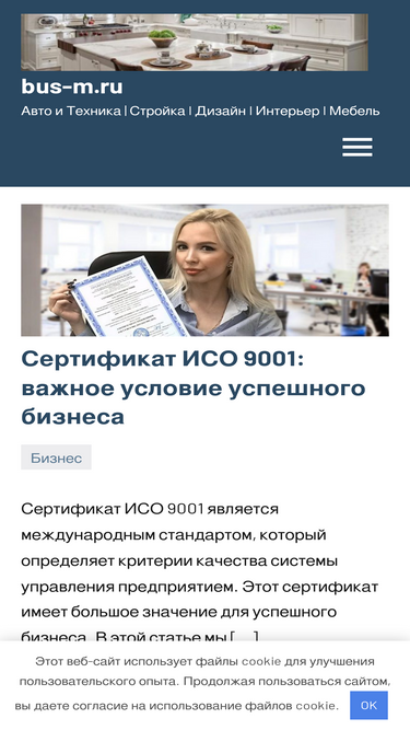bus-m.ru
