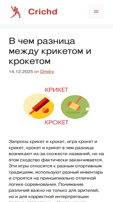 crichd.ru