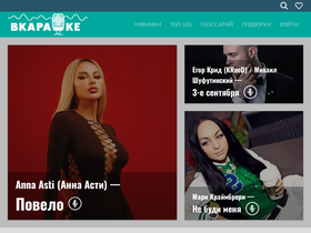 'vkaraoke.org' screenshot