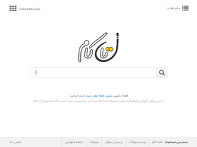 'lamtakam.com' screenshot