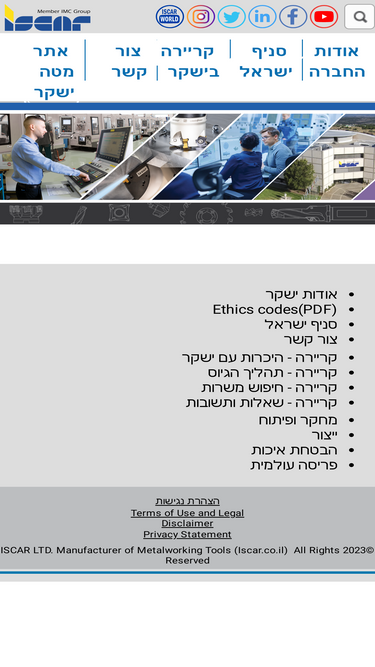 iscar.co.il