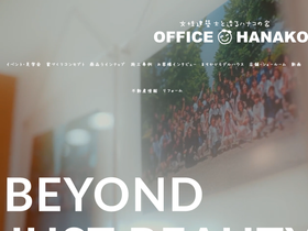 hanako39.jp