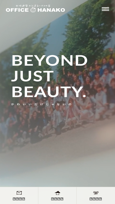 hanako39.jp