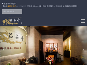 1788lu.com
