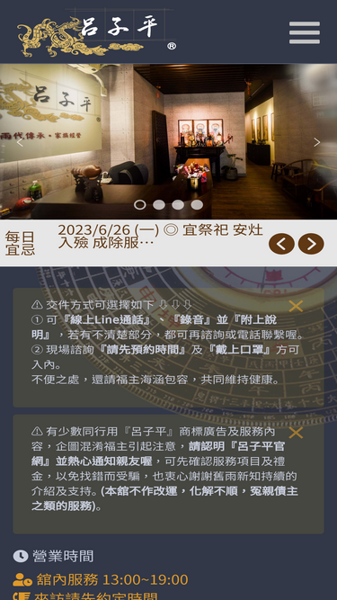 1788lu.com