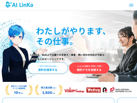 ai-linka.com