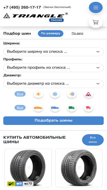 trianglerus.ru
