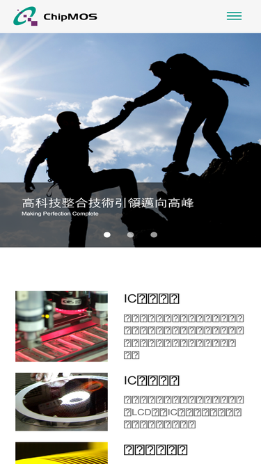 chipmos.com