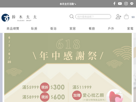 loveiizakka.com