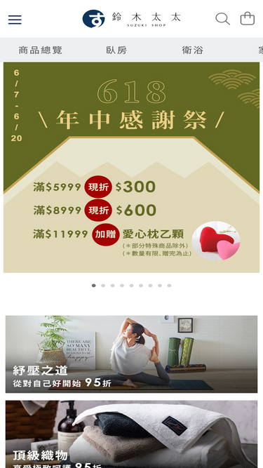 loveiizakka.com