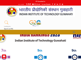 'iitg.ac.in' screenshot