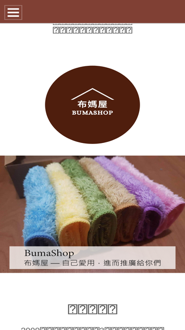 bumashop.com