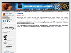 'microsin.net' screenshot