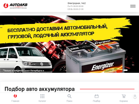 autoakb.ru