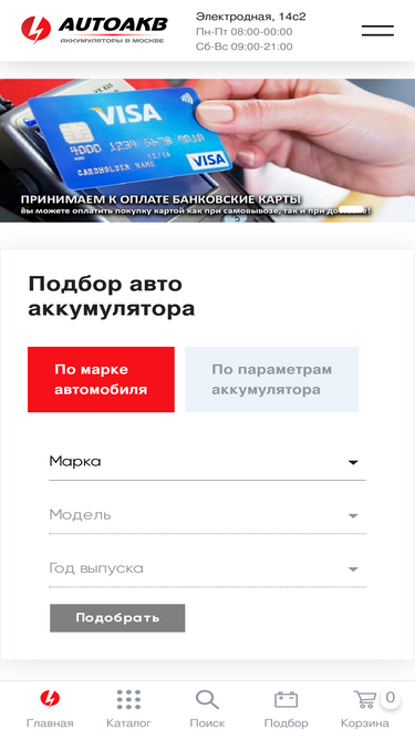 autoakb.ru