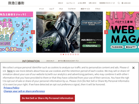'h-sanbangai.com' screenshot