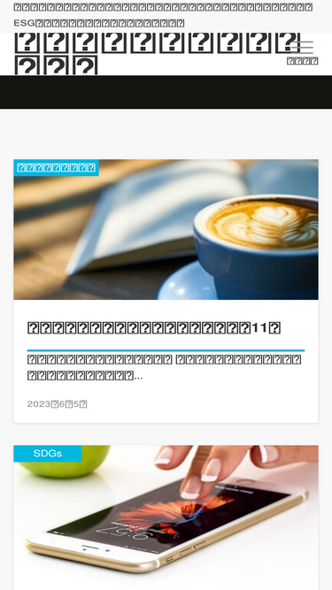 andomitsunobu.net