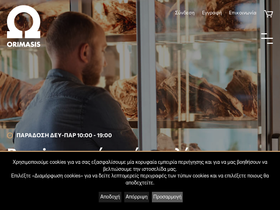 orimasis.com