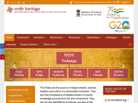 'vedicheritage.gov.in' screenshot