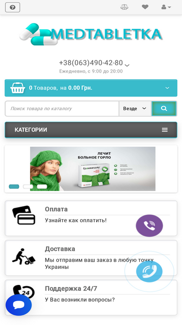 medtabletka.online