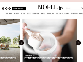 'biople.jp' screenshot