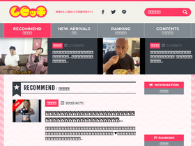 'moviche.com' screenshot