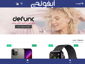 'iphonechi.com' screenshot