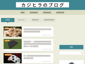 kazihirablog.com