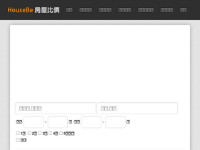 'housebe.net' screenshot