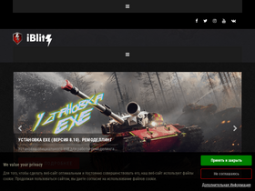 'iblitzmods.ru' screenshot