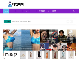 'tmii.kr' screenshot
