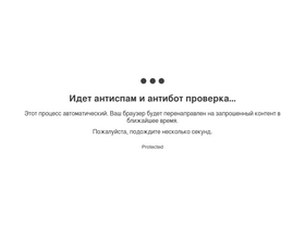 'albom4iku.ru' screenshot
