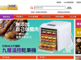 'ytower.com.tw' screenshot