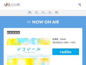 afb.co.jp