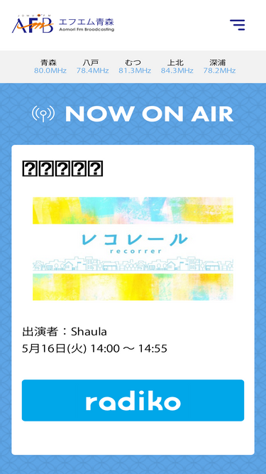 afb.co.jp