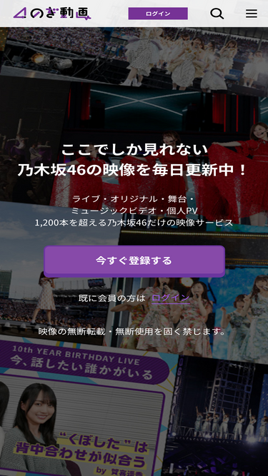 nogidoga.com