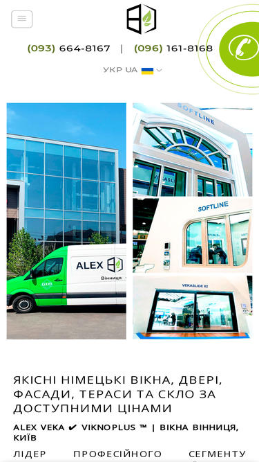 alex-veka.com