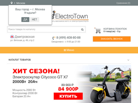 'electrotown.ru' screenshot