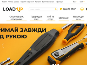loadup.com.ua