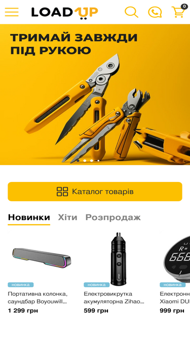 loadup.com.ua