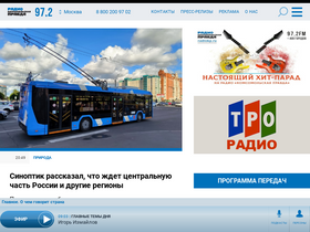 'radiokp.ru' screenshot