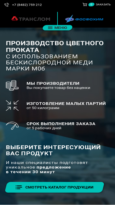fosfohim.ru