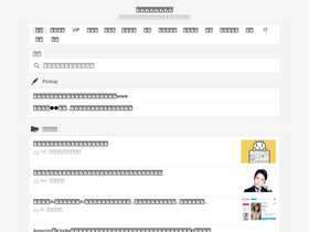 'matomechecker.net' screenshot