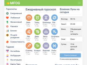 'mfog.ru' screenshot