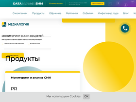 'mlg.ru' screenshot